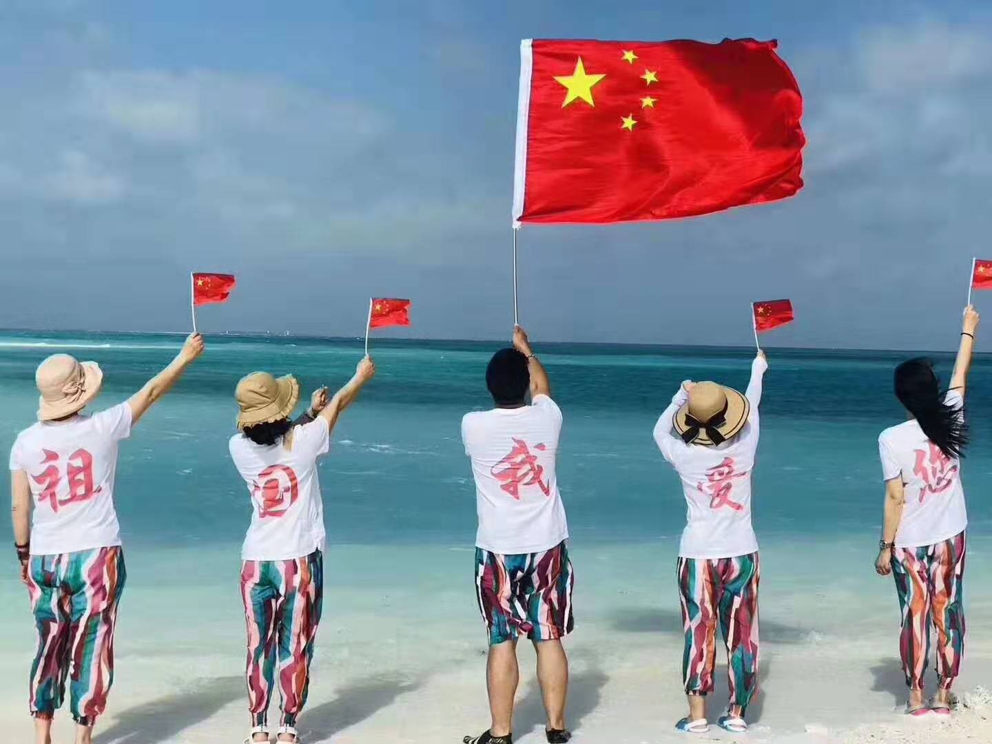 我在西沙群島升國(guó)旗